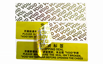 VOID防偽標(biāo)簽