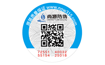 二維碼防偽標識